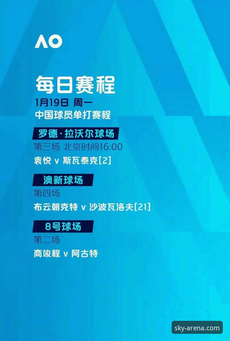 星空体育最新版下载安装教程：三步搞定X7K9版本，极速开启竞技体验