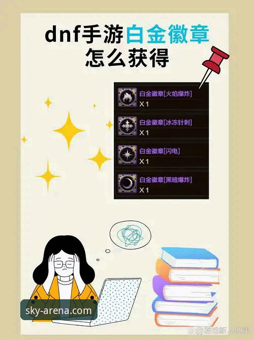 星空体育画面优化 深度揭秘:巴斯克德比背后的数据密码与星空体育画面优化体验