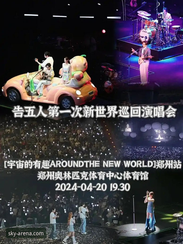 星空体育官方入口 vs 普通体育平台：新手该如何选择？极致竞技体验与常规观赛的全面对比