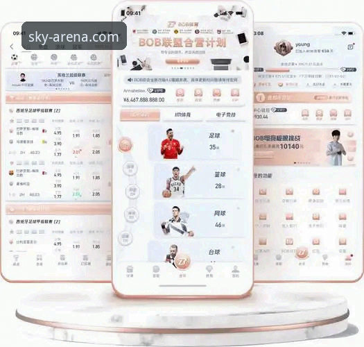 星空体育平台App安装全面解析：从X7K9版本看移动竞技新生态