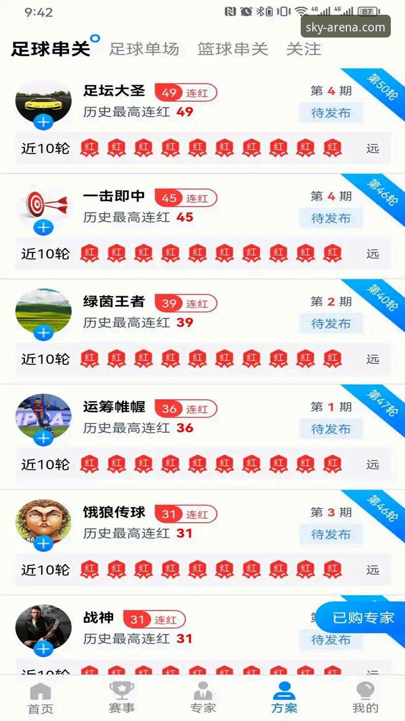 星空体育App怎么用 深度揭秘星空体育App使用全攻略:从下载到极致竞技体验的完整指南